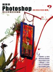 ²���Photoshop�G�����v���K�ަ����]