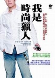 �ڬO�ɩ|�y�H