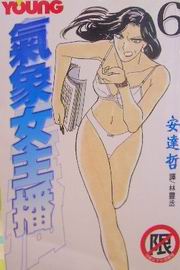 HkD(6)