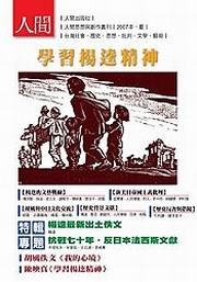 2007�L�E�ǲ߷��f�믫