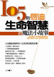 105�h�ҭ}�ͩR���z���]�k�p�G��