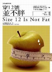 ��12���ä��D