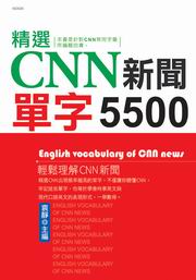 CNNsDr5500