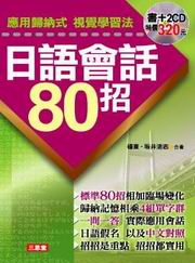 ��y�|��80��(��2CD)