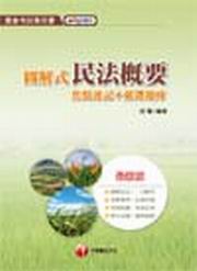 �ϸѦ����k���n(�J�I�t�O+�Y���D�w)