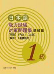 �饻�y��O����ﵦ���D���Gť�ѽg(1��)(2��+CD)(�s��)