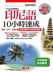 �L���y10�p�ɳt��(��mp3����)