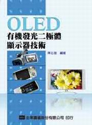 OLED�����o���G������ܾ��޳N