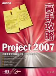 Project 2007�����(��2CD)