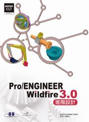 ���Pro/ENGINEER Wildfire 3.0�i���]�p(��CD)