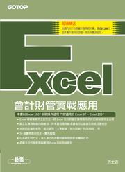 ̷sExcel|p]޹ΡGAExcel 97~2007(CD)
