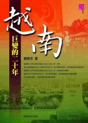 �V�n�G���ܪ��G�Q�~