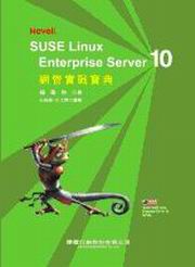 SUSE Linux Enterprise Server 10 ޹_()