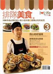 I Love Life(3)ƶG100hDǪWHpYƲzз~D