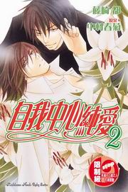 �ۧڤ��߯·R(2)