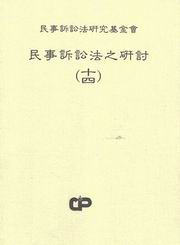 ���ƶD�^�k����Q(�Q�|)