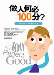 ���H��100��?