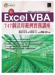 sExcel VBA 747Ӭνdҹy(CD)