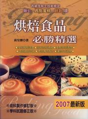 MH~Ӻ2007~Gŧ޳Nhޯ˩w(T)
