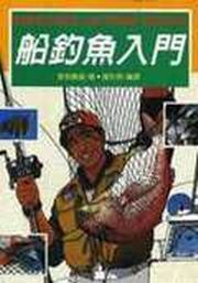 J