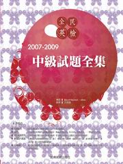 2007-2009�����^�ˤ��Ÿ��D����(��3CD)