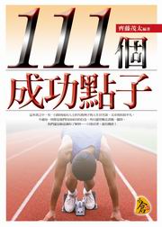 111 Ӧ\Il