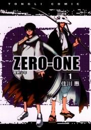 ZERO ONE ɤ֦~(1)