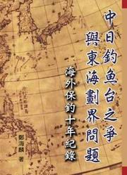 ���鳨���x�����P�F�����ɰ��D