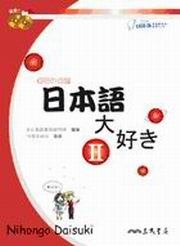 �饻�y�j�n�G�ڷR�饻�yII