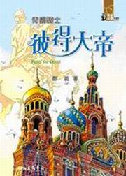 �C���M�h�G���o�j��