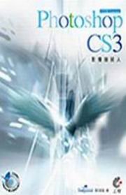 Photoshop CS3 媩ExtendedvZH()