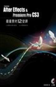 After Effects & Premiere Pro CS3̭n12()