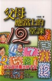 W12