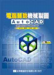 qUsAutoCADGAAutoCAD 20002007(dҥФ)