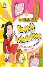 1001 ½(4) The Bed Is In the Bedroom `Ϋ~ & ax(1ˮѡ1AVCD)
