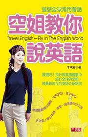 �ũj�ЧA���^�y(���)
