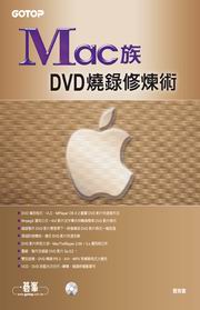 MacڡGDVDN׷ҳN