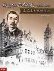 �]�h�P�b�۴��A1896-1897�G�T���D�q��Q����