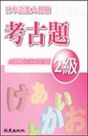 饻yOҥjD2(2005~)