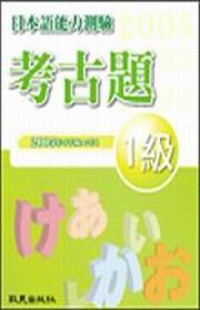 饻yOҥjD1(2005~)