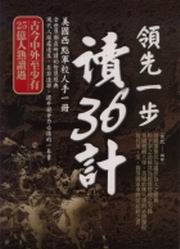 ����@�BŪ36�p