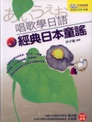 �ۺq�Ǥ�y�G�g��饻����(��2CD)(��y��Ū&�q�ۦ��)