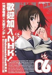 �w��[�JNHK�I(6)