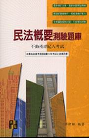 ���ʲ��g���H�ҸաG���k���n�����D�w