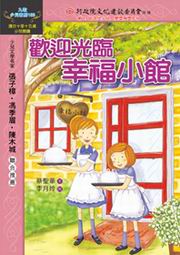 �w����{���֤p�]