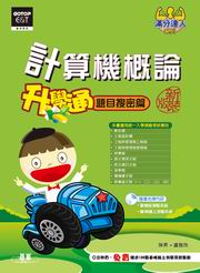 �p������פɾǳq�G�D�طj�K�g(��CD)