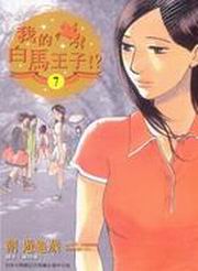 ڪհl!?(7)