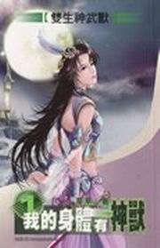 �ڪ����馳���~(1)
