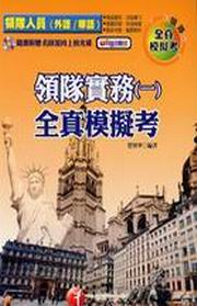 �ⶤ���(�@)�G���u������