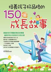iĤln~檺150ӦG